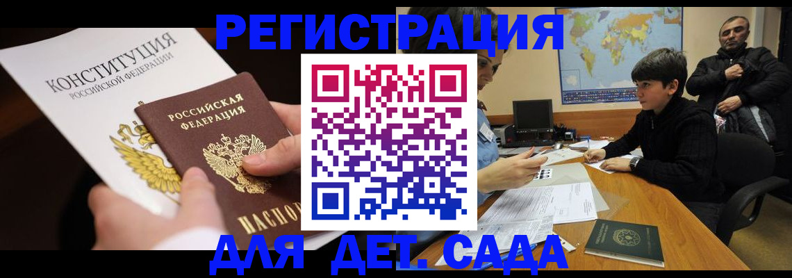 пропишу в квартире в Астраханской области